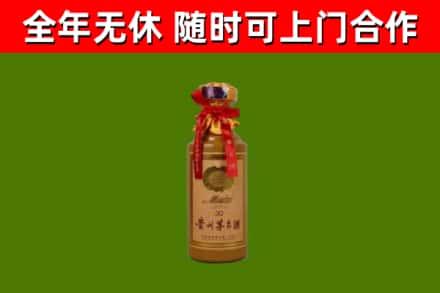 河源回收茅台价格