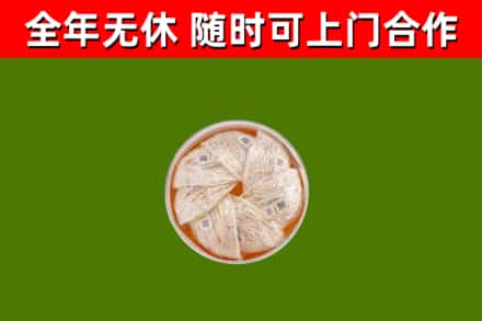 河源回收燕窝价格