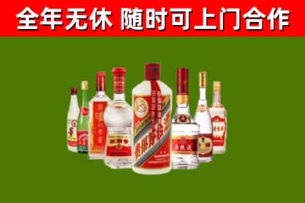 河源回收名酒