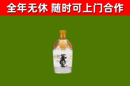 河源回收董酒