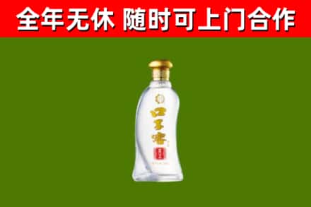河源回收口子窖